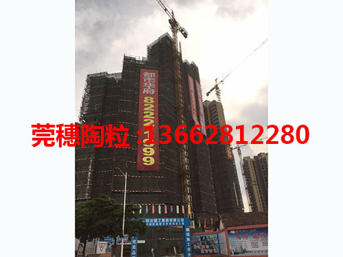 常平都市華府陶?；靥? title=